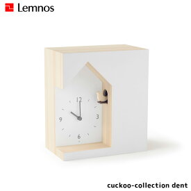 時計 カッコーコレクション デント cuckoo collection dent タカタレムノス TAKATA Lemnos NL19-03 カッコー時計 置時計 音量調整 ライトセンサー 鳩時計 北欧 ナチュラル