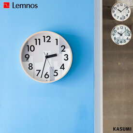 時計 カスミ KASUMI タカタレムノス TAKATA Lemnos AWA19-11 掛け時計 ウォールクロック 掛時計 スイープセコンド 北欧 ナチュラル