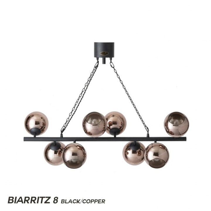 楽天市場】ペンダントライト ビアリッツ BIARRITZ8 Black/Copper 