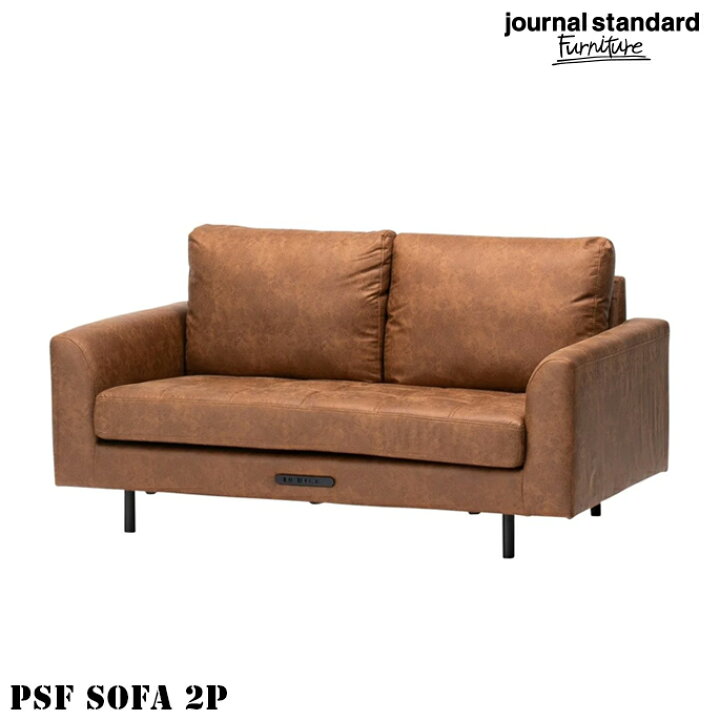 楽天市場】ダイニングソファ Journal Standard Furniture PSF SOFA 