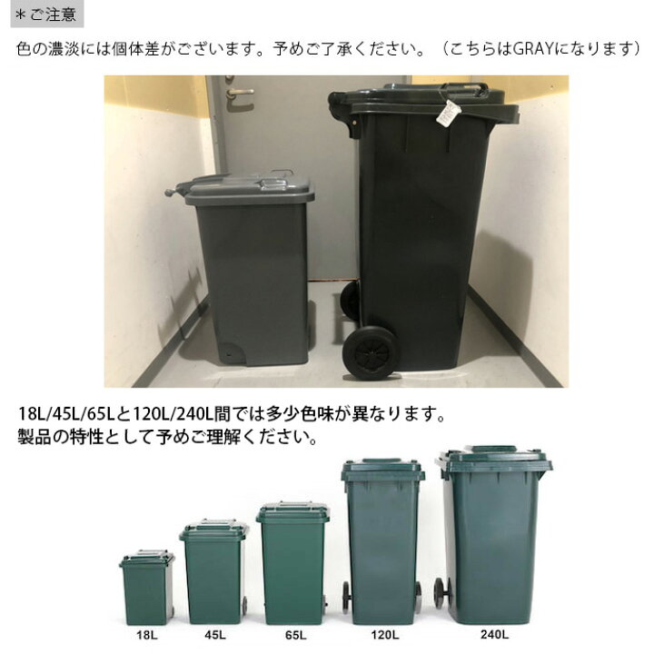 楽天市場】DULTON ダルトン PLASTIC TRASH CAN 120L プラスチック 