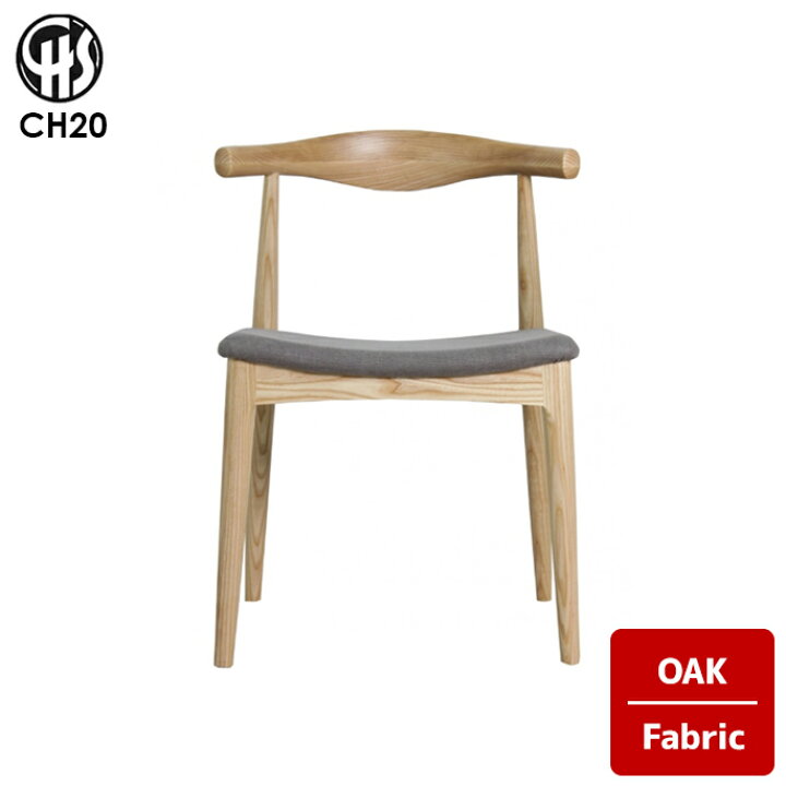 楽天市場】【受注生産品】CH20 エルボーチェア / オーク材 