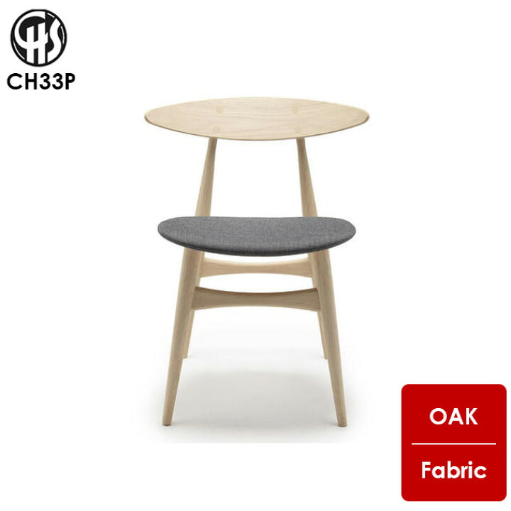 楽天市場】【受注生産品】CH33P ダイニングチェア / オーク材 