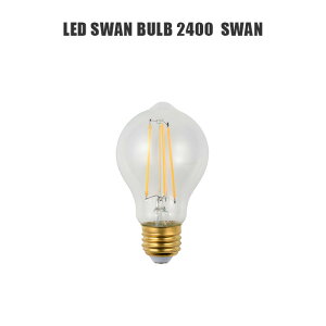 �y�Z�[���E�݌Ɍ���z�d�� �X�����o�u�� �X���� LED Swanbulb 2400 SWAN �X�����d�� SWAN SWB-A067L LED�d�� �����Ή� �V���v��