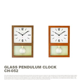 掛け時計 グラスペンデュラムクロック GLASS PENDULUM CLOCK インターゼロ INTERZERO CH-052 ウォルナット カフェブラウン ウォールクロック 時計 ステップセコンド クラシックモダン ゼンマイ式振り子時計 クオーツ時計