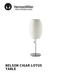 �e�[�u�������v NELSON CIGAR LOTUS TABLE �l���\�� �V�K�[ ���[�^�X �e�[�u�� BCIGARLOTUSTABLE-S-T �W���[�W�E�l���\�� HermanMiller �n�[�}���~���[ �d���ʔ� �k�� ������� �Ɩ� ���C��