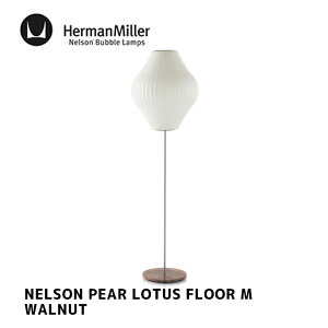 y󒍐Yiz tA[v NELSON PEAR LOTUS FLOOR M WALNUT l\ yA [^X EHibg tAM BPEARLOTUSFLOOR-M-F/WAL W[WEl\ HermanMiller n[}~[ dʔ k 