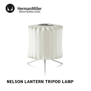 yBLACK FRIDAYN[|:12/2 9:59ze[uv NELSON LANTERN TRIPOD LAMP l\ ^ gC|bh v BLANTERN-S-T3 W[WEl\ HermanMiller n[}~[ dʔ k 