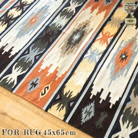 ラグ FOR rug 45×65 NV ORマット 絨毯 じゅうたん カーペット 平織ラグ ホットカーペットカバー対応 西海岸 カリフォルニア キリム柄 民族柄 ネイティブ柄 オシャレ ヴィンテージ