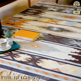 ラグ FOR rug 190×240 NV ORマット 絨毯 じゅうたん カーペット 平織ラグ ホットカーペットカバー対応 西海岸 カリフォルニア キリム柄 民族柄 ネイティブ柄 オシャレ ヴィンテージ