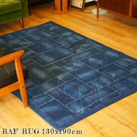 ラグ RAF rug 130×190 マット 絨毯 じゅうたん カーペット ホットカーペットカバー対応 不織布貼り 西海岸 カリフォルニア デニム風 オシャレ ヴィンテージ インダストリアル シンプル