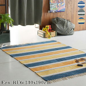 �y���[�E�݌Ɍ���z���O Ernte �G�����e rug 130×190cm BL KA YE/BL�}�b�g �O�~ ���イ���� �J�[�y�b�g ���D �z�b�g�J�[�y�b�g�J�o�[�Ή� ���C�� �J���t�H���j�A �k�� �I�V���� ���B���e�[�W �C���_
