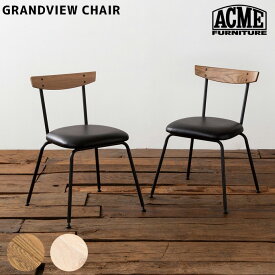 ダイニングチェア グランドビュー チェア GRANDVIEW CHAIR アクメファニチャー ACME Furniture LIGHTBROWN NATURAL椅子 食卓椅子 チェアー オーク材 アメリカ西海岸 カリフォルニアインテリア インダストリアル ヴィンテージ オシャレ