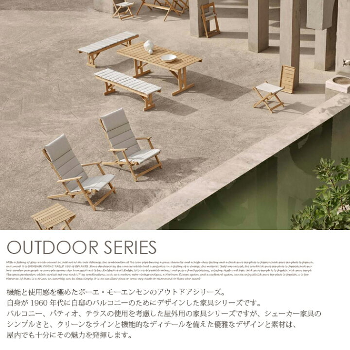 国内在庫 BM1771 ダイニングテーブル チーク材 無塗装 カール・ハンセン サン ボーエ・モーエンセン 家具・インテリア・雑貨 ビカーサ