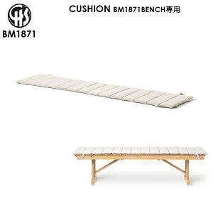 �y�����݌ɁzCU BM1871 �_�C�j���O�x���` �N�b�V���� / �J�[���E�n���Z�����T�� �{�[�G�E���[�G���Z��