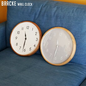 時計 ブレッケ ウォールクロック Bracke Wall Clock インターフォルム INTERFORM CL-3992 グレー ホワイト壁掛け時計 電波時計 電波ステップムーブメント 西海岸 カリフォルニア 北欧 レトロ シンプル オシャレ