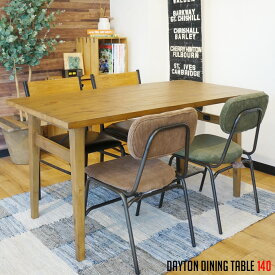 テーブル デイトン ダイニングテーブル DAYTON DINING TABLE 140 ビメイクス BIMAKES パイン材 ラッカー塗装 木製テーブル ウッドテーブル 食事テーブル 西海岸 カリフォルニア アメリカ シンプル ナチュラル ビンテージ