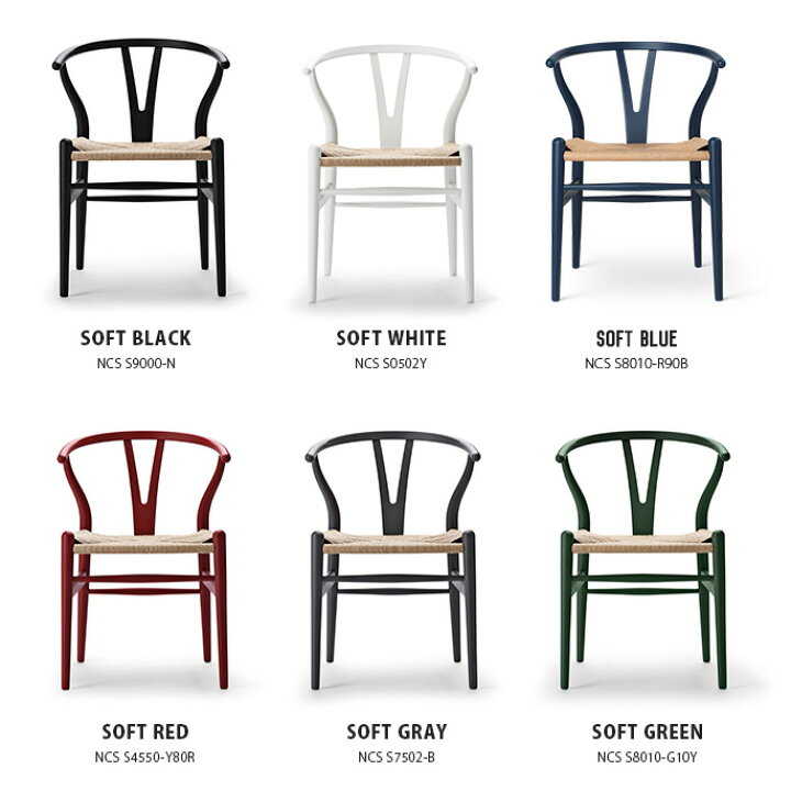 楽天市場】【受注生産品】CH24 Yチェア SOFT / ビーチ材 ペーパー 