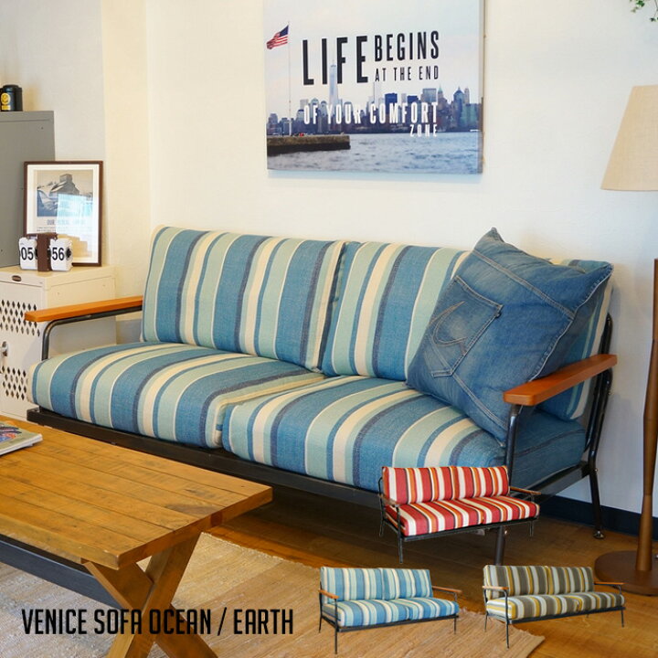 楽天市場】【クーポン割☆11/11月9:59まで】3人掛けソファ ベニス  