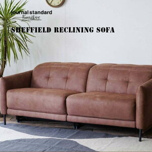 リクライニングソファ SHEFFIELD RECLINING SOFA シェフィールド リクライニング ソファー 電動ソファ 2.5人掛け