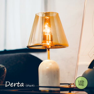 �e�[�u�����C�g INTERFORM �f���e �e�[�u�����C�g Derta table light LT-4006 �Ɩ� �e�[�u�����C�g