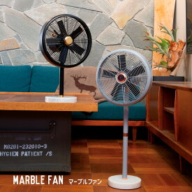 楽天市場 扇風機 おしゃれ レトロの通販