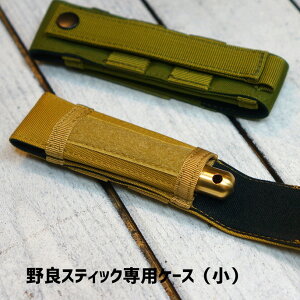 [P[X ЃmNGCg ЃmNGCg ǃXeBbNpP[Xij ǃXeBbNpP[Xij AEghApi P[X