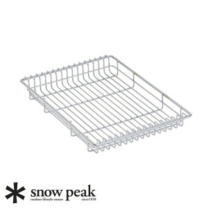 トレー スノーピーク Snow Peak メッシュトレー1ユニット浅型 CK-250 アイアングリルテーブル IGTかご 水切りかご