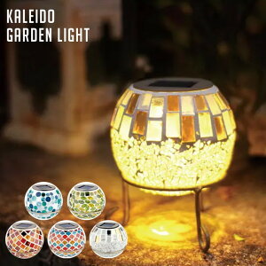 y[zy݌ɌzCg J[h\[[K[fCg kaleido solar garden light LV} KISHIMA KL-10386 \[[Cg   Ɩ  KX _ zI  UCNKX