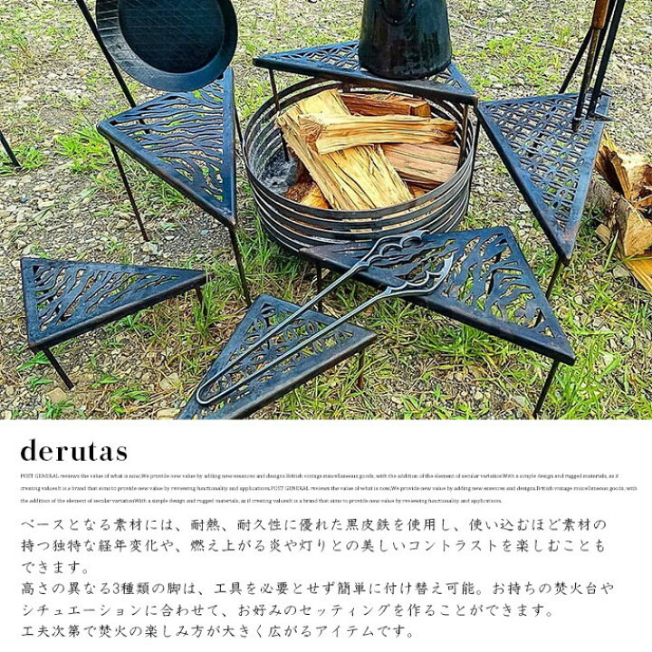 楽天市場】焚火テーブル デルタス 虎 derutas tiga サンゾクマウンテン  