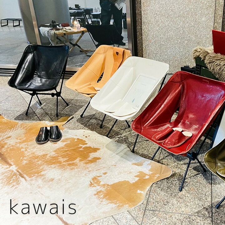 楽天市場】チェアシート カワイス レザー チェアシート フレスカ  