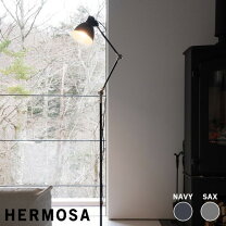 楽天市場】hermosa turku floor lamp lの通販