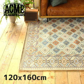 カーペット グレンオークスラグ GLENOAKS RUG 120x160 アクメファニチャー ACME Furniture 22013970000170 じゅうたん 絨毯 マット 洗濯機洗い可 スタイリッシュ モダンおしゃれ 高級感