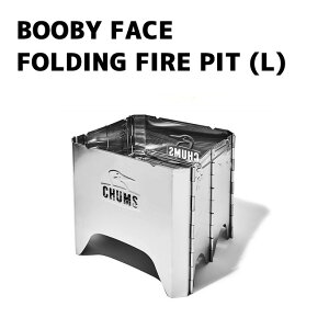 Α u[r[tFCXtH[fBOt@CAsbgL BOOBY FACE FOLDING FIRE PIT (L) `X CHUMS CH62-1805@@4550287286346  BBQ Lv AEghA \L t@~[Lv