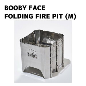 Α u[r[tFCXtH[fBOt@CAsbgM BOOBY FACE FOLDING FIRE PIT (M) `X CHUMS CH62-1804@4550287286339  BBQ Lv AEghA \L t@~[Lv
