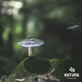 ランタンシェード LED SUPER FLASH LIGHT 専用シェード ナトゥーラ NATURA ランプシェード アウトドア キャンプ用品 ステンレス製 おしゃれ シンプル 日本製