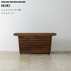 ySSN[|9/16 9:59zRei IKIKI VFtReiM EHibg shelf containerM walnut CLL IKIKI [ VFt Lv AEghA  X^bLO