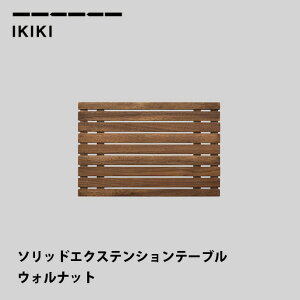 y}\N[|10/21 9:59zGNXeVe[u IKIKI \bhGNXeVe[uEHibg Solid Extension Table Walnut CLL IKIKI A L Rei e[u L