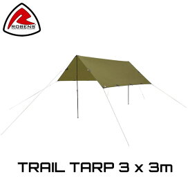 タープ トレイルタープ 3x3m TRAIL TARP 3x3m ローベンス ROBENS キャンプ用品 日除け キャンプ ランチ ツェルト アウトドア