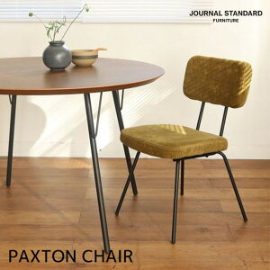 y10㔼N[|11/1 23:59z_CjO`FA Journal Standard Furniture PAXTON CHAIR