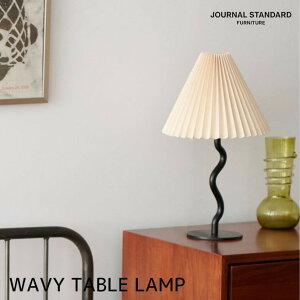 �e�[�u�������v Journal Standard Furniture WAVY TABLE LAMP