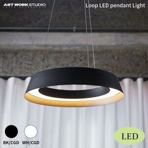 Ɩ A[g[NX^WI ART WORK STUDIO [vLEDy_gCg Loop LED-pendant light AW-0645E Cg Ɩ VƖ y_gCg