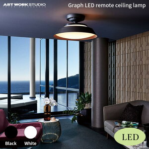 Ɩ OtLED[gV[Ov Graph LED-remote ceiling light A[g[NX^WI ART WORK STUDIO AW-0649E Cg Ɩ VƖ V[Ov rO NVJ