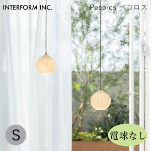 �y�R���X �y���_���g���C�gS�T�C�Y�i�d���Ȃ��j INTERFORM Pecoros �Ɩ� ���C�g �Ɩ���� LT-4527 �C���^�[�t�H�����L�b�`�� �z���܂�