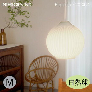 �y�R���X �y���_���g���C�gM�T�C�Y�i���M���t���j INTERFORM Pecoros �Ɩ� ���C�g �Ɩ���� LT-4529 �C���^�[�t�H�����_�C�j���O �z���܂�