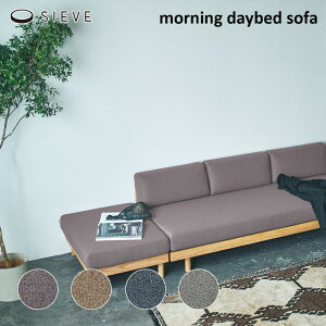[jOfCxbh\t@ SIEVE Morning@Daybed sofa \t@ 3l|\t@ Ƌ SVE-SF024 V[rO 