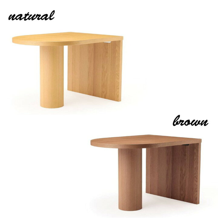 楽天市場】ポルト ダイニングテーブル JOURNAL STANDARD FURNITURE 