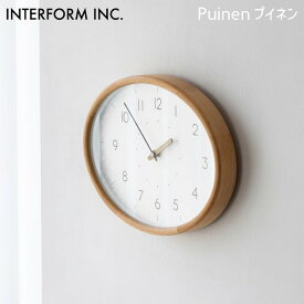 時計 Puinen プイネン ウォールクロック インターフォルム CL-4619 掛け時計 クロック ナチュラルモダン スイーブムーブメント北欧 オーバル