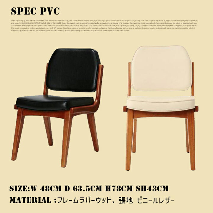 楽天市場】ダイニングチェア ACME Furniture SIERRA CHAIR シエラ 