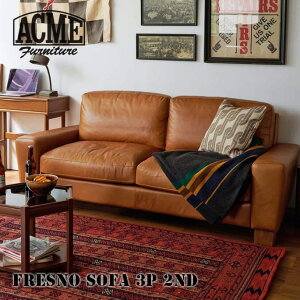 ACME �t���X�m�\�t�@3P 2nd FRESNO SOFA 3P 2nd �A�N���t�@�j�`���[